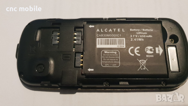 Alcatel OT-303, снимка 4 - Alcatel - 36246589
