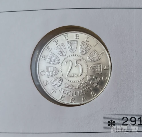 Австрия 25 шилинга 1956  Амадеус Моцарт нумисбриф, снимка 4 - Нумизматика и бонистика - 51261989