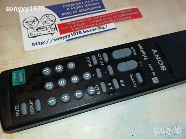 sony rm-849s remote control 0503231143, снимка 6 - Дистанционни - 39890056