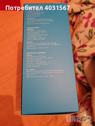 геймърски безжични слушалки Logitech G533 Wireless-чисто нови, с гар-я, снимка 4 - Слушалки и портативни колонки - 44782067