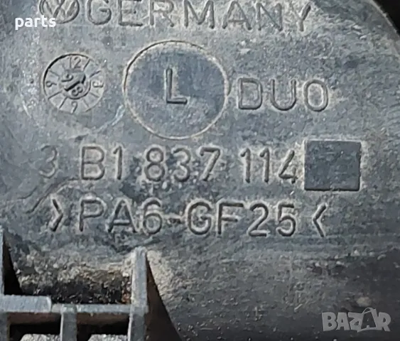 Дясна Вътрешна Дръжка и Бутон Ел.Стъкло VW Пасат 5 (2) - 3B1837114, снимка 5 - Части - 49265573