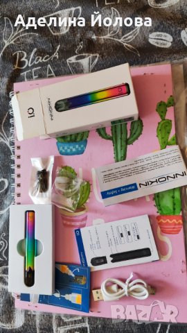 Innokin I.O Pod електронна цигара