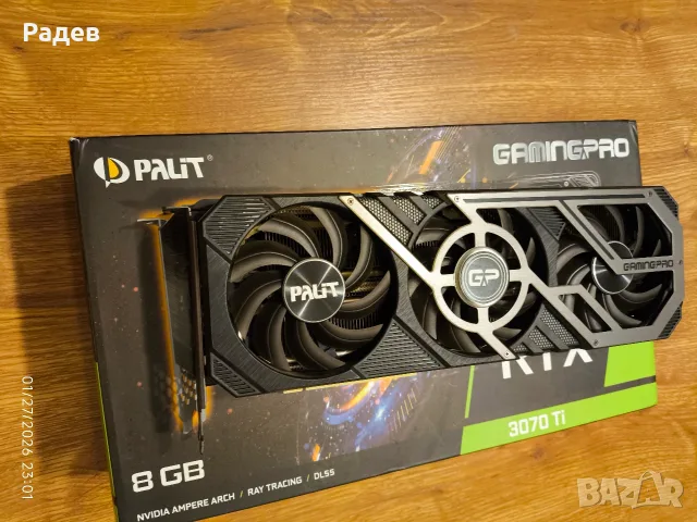Palit GeForce RTX 3070 Ti 8 GB