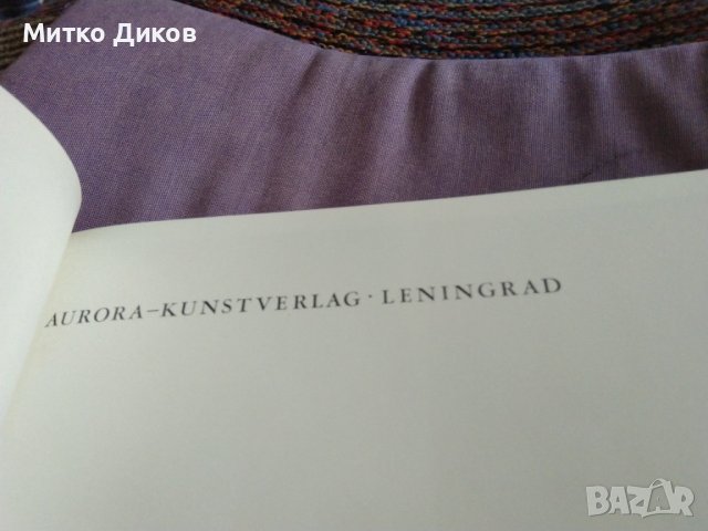Ermitage Leningrad italianische malerei Aurora-Kunstverlag Leningrad, 1984-253стр-199 фотоса дебела, снимка 4 - Специализирана литература - 39814456