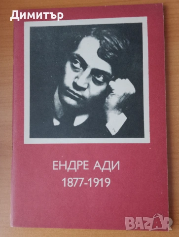 16 книги за 5 евро, снимка 5 - Художествена литература - 53811101