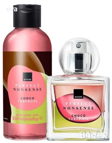 НАЛИЧНИ! Attraction,Today,Far Away,Rare Pearls,Perceive, Luck, Premiere Luxe, снимка 11 - Дамски парфюми - 42386203