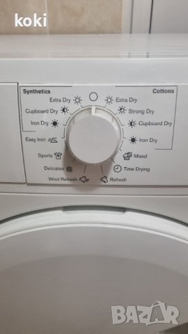 Сушилня Електролукс/Нова, снимка 2 - Сушилни - 41779525