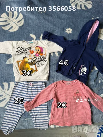 Детски дрешки.., снимка 4 - Детски комплекти - 56199463