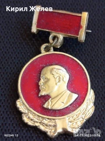 Две значки Стари редки от соца В.Й.Ленин за КОЛЕКЦИОНЕРИ 30009, снимка 5 - Колекции - 50905714