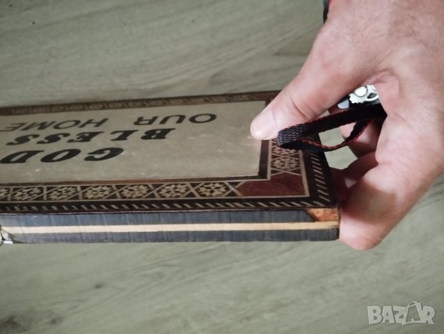 дървена табела "Бог да благослови нашия дом", снимка 3 - Други ценни предмети - 41123967