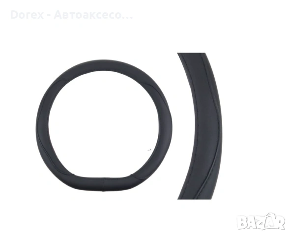 Калъф за волан скосен d-shape -универсален за автомобил, снимка 7 - Аксесоари и консумативи - 53613575