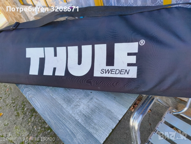 Багажник за кола . Мека кутия за покрив THULE RANGER 90, снимка 3 - Аксесоари и консумативи - 52716578