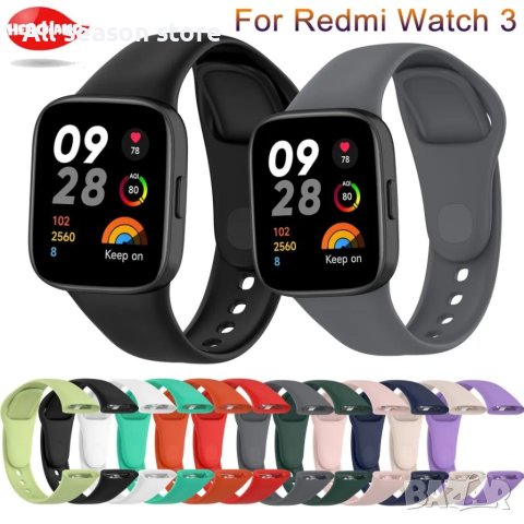 Силиконови верижки/каишки за Xiaomi redmi watch 3