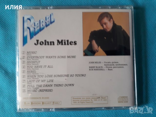 John Miles(The Electric Band) – 1976 - Rebel(Classic Rock,Prog Rock), снимка 3 - CD дискове - 41435853