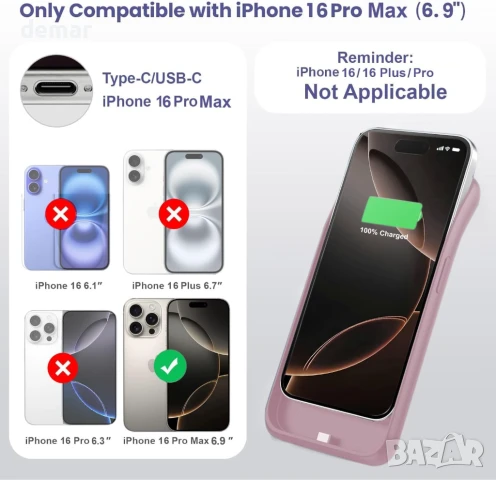 Кейс с батерия Feob за iPhone 16 Pro Max (6.9 инча), 8600 mAh, снимка 5 - Калъфи, кейсове - 50859811