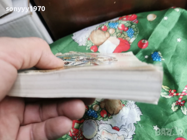 НЕФРИТ И ОБСИДИАН-КНИГА 0501261647, снимка 11 - Други - 52990503