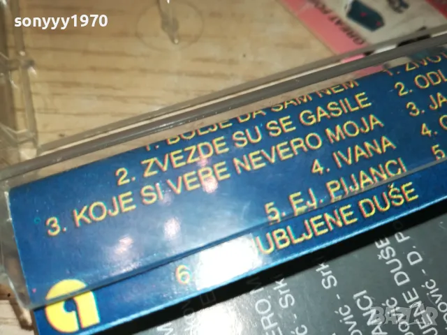 MEDENI MESEC-TAPE 1411241724, снимка 8 - Аудио касети - 47970649