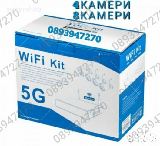 Безжичен комплект за видеонаблюдение 4/8 IP WIRELESS камери WIFi/NVR, снимка 6 - Комплекти за видеонаблюдение - 39670306