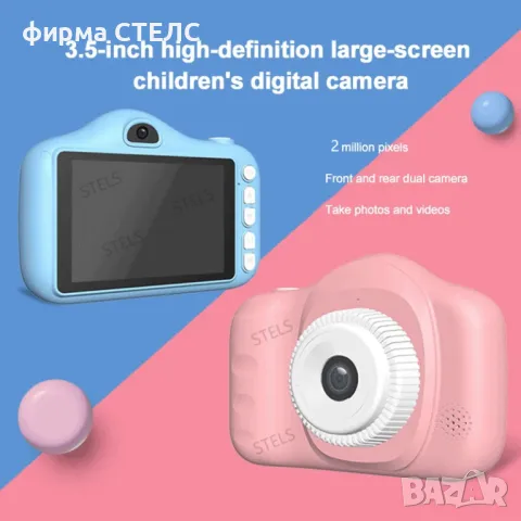  Детски фотоапарат STELS X750, Селфи камера, Full HD видео, Игри, снимка 13 - Образователни игри - 49842404