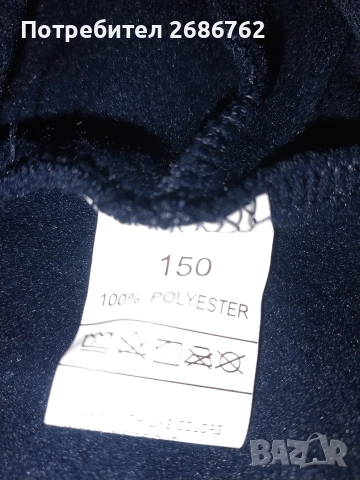 Чисто нов ватиран анцунгов комплект размер 150см., снимка 3 - Детски комплекти - 52580379