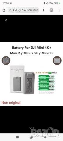 Батерия 2400mAh за време на полет 31 минути за DJI Mini 4K/Mini 2/Mini 2 SE/Mini SE, снимка 1