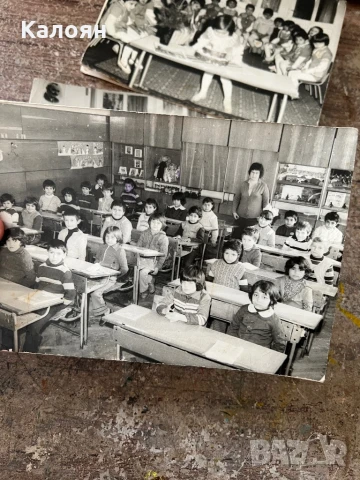 Соц снимки ученически три броя , снимка 3 - Колекции - 50933898