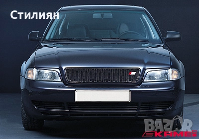 Решетка Kamei за Ауди А4 Б5, снимка 6 - Части - 51904419