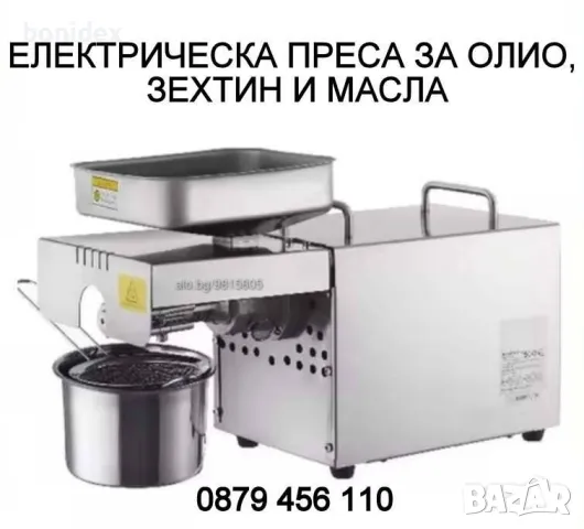 Дозираща-Бутилираща машина за течни продукти от 700 мл-5 литра , снимка 13 - Други машини и части - 47638453