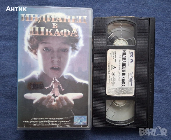 Видеокасети VHS Не Казвайте на Мама че Бавачката е Мъртва / Индианец в Шкафа, снимка 5 - Други жанрове - 53754476