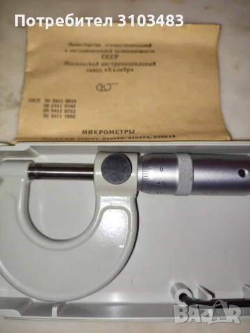Микрометър Нов, снимка 2 - Стругове - 50476490