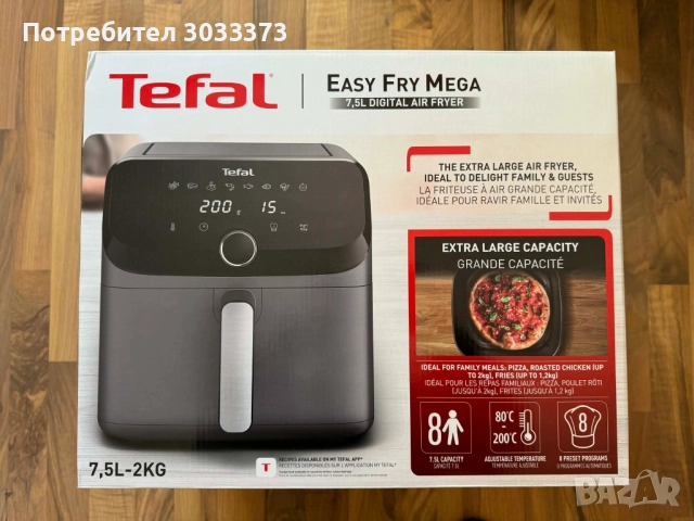 Tefal Easy Fry Mega XXL 7.5 литра, снимка 3 - Фритюрници - 52949619