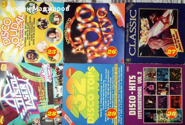 Грамофонни плочи с диско музика, снимка 5 - Грамофонни плочи - 52042392