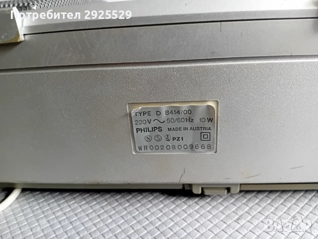 Радиокасетофон PHILIPS, снимка 8 - Радиокасетофони, транзистори - 49103907