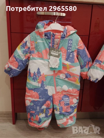 НОВ Космонавт, ескимос за момиче 