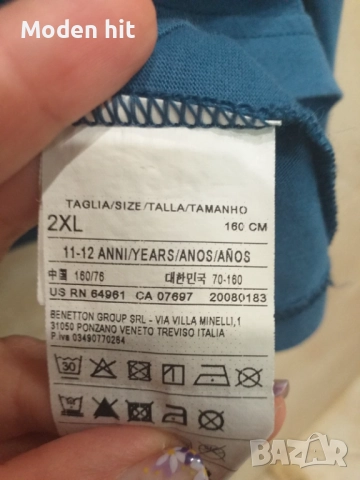 Benetton, H&M, Terranova - блузи с дълъг ръкав за момче, размер до 158/160 см., снимка 10 - Детски Блузи и туники - 47750215