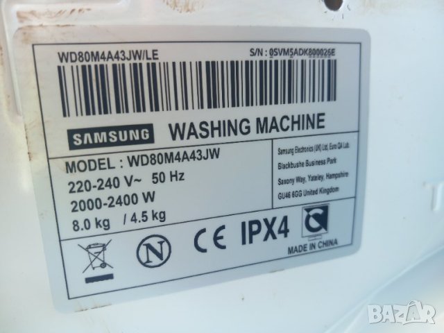 Продавам части за  пералня Samsung WD80M4A43JW, снимка 2 - Перални - 41432939