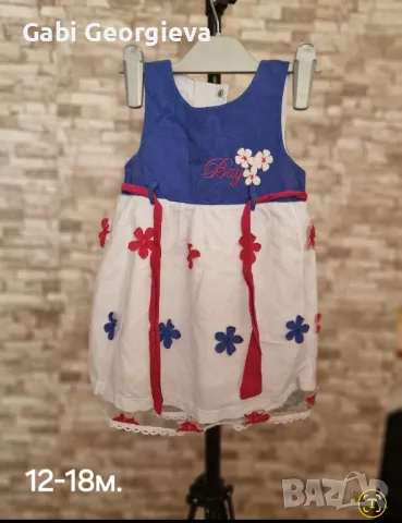 Детски рокли 12-18м.за момиче, снимка 7 - Детски рокли и поли - 49334842