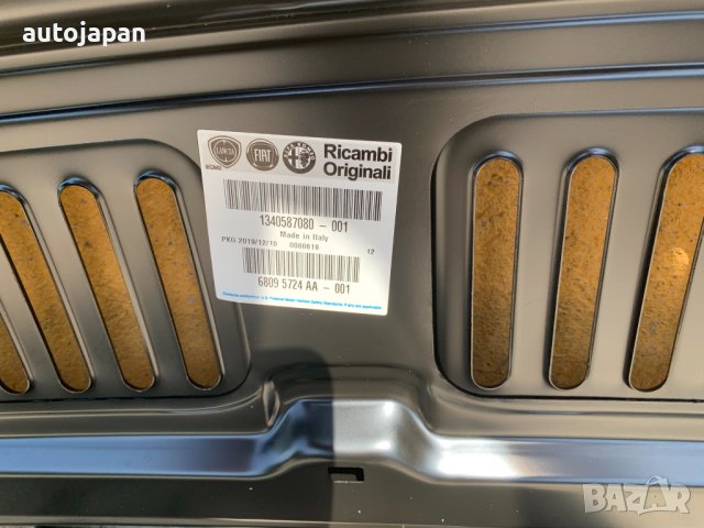 Оригинален преден капак Fiat Ducato Citroen Jumper (2006-2014), снимка 5 - Части - 41619248