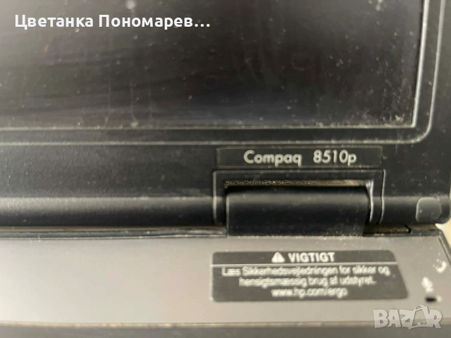 HP Compaq 8510p - последният истински Compaq