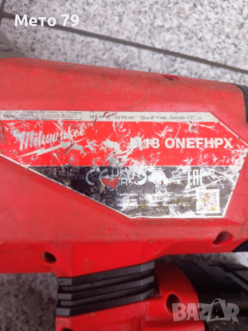 Milwaukee M18 ONEFHPX Перфоратор , снимка 12 - Перфоратори - 52186776