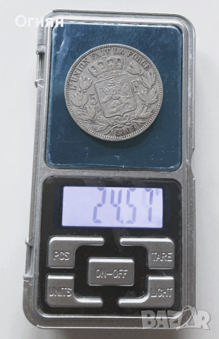 5 франка Белгия, Леополд II, различни години, снимка 15 - Нумизматика и бонистика - 42558055
