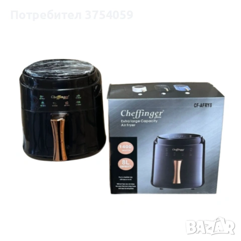 Дигитален въздушен фритюрник Cheffinger Led Air Fryer 1400W - 8L, снимка 2 - Фритюрници - 53174397