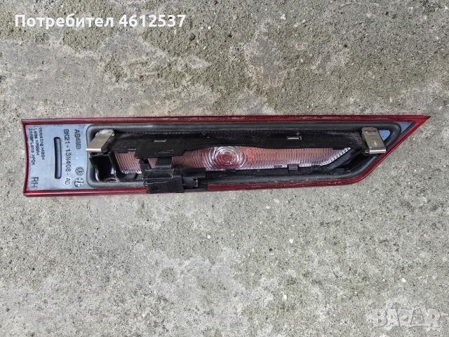 Десен трети стоп за Форд Транзит BK21-13N408 AD, снимка 2 - Части - 52298145