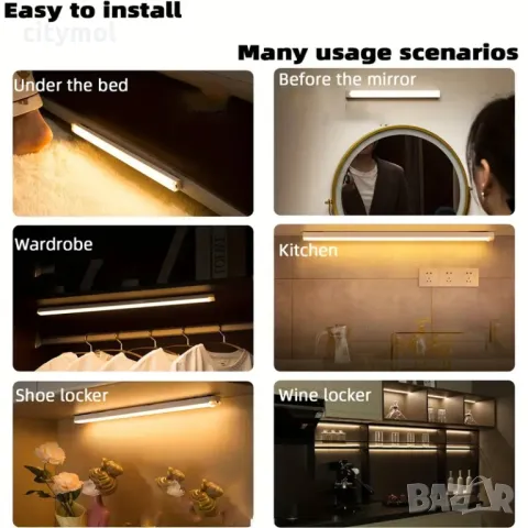 LED лампа с датчик за движение и вградена батерия, няколко режима на работа, различни дължини, снимка 6 - Лед осветление - 48338294