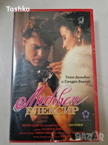 Видео касети по 5лв бройка , снимка 4 - Други жанрове - 52665108