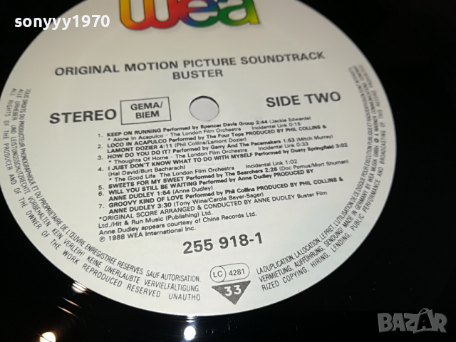 поръчана-BUSTER-PHIL COLLINS-MADE IN GERMANY  0304221745, снимка 18 - Грамофонни плочи - 36329986