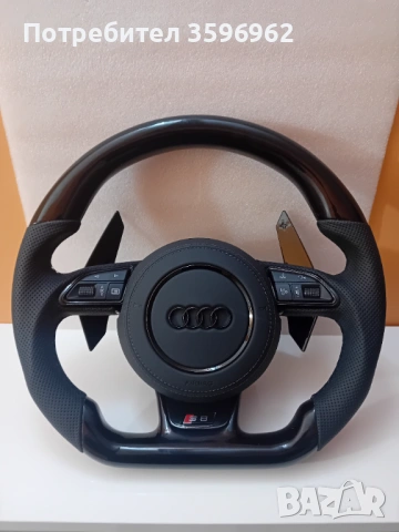 Спортни волани AUDI