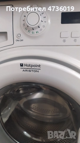 продавам Аристон за части, снимка 2 - Перални - 53466654