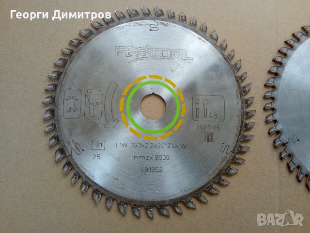 дискове за циркуляр FESTOOL - 491952, 160mm 48зъба ляв десен никога не са били заточвани, снимка 2 - Други инструменти - 41600127