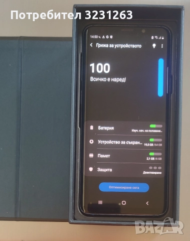 Samsung s9 plus , снимка 4 - Samsung - 52886062